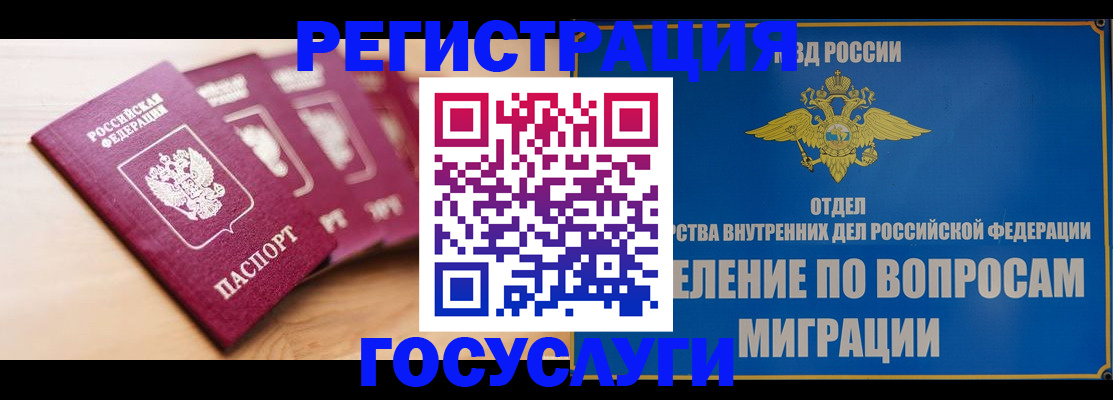 найти адрес прописки в Печорах