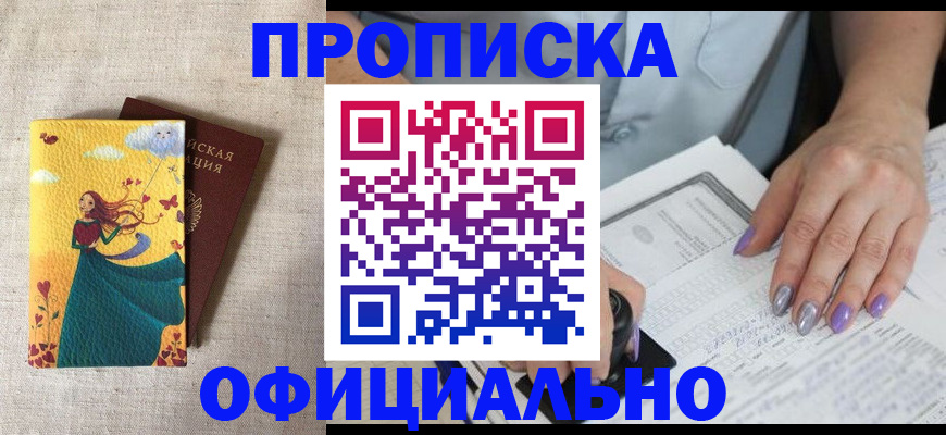 найти адрес прописки в Печорах