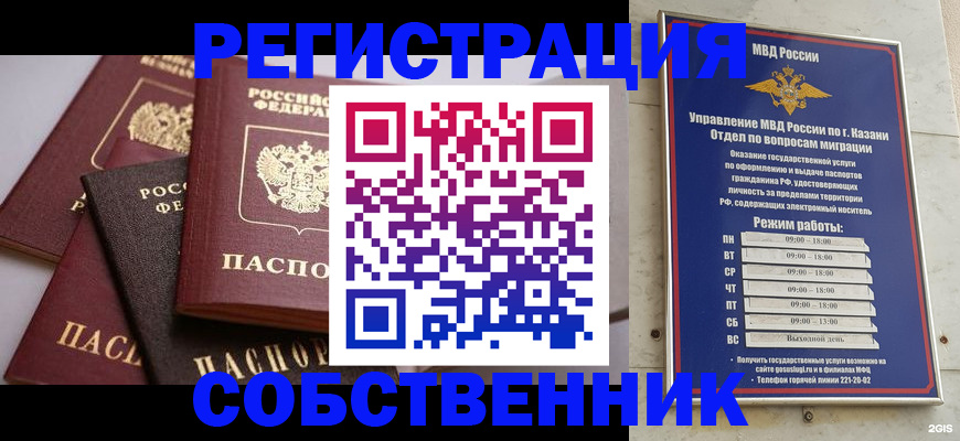 регистрация в Печорах